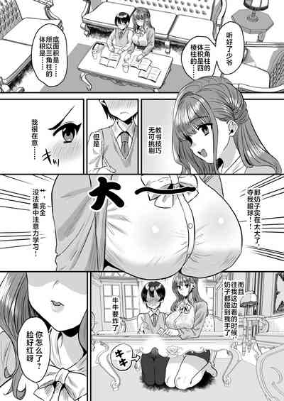 第6页图