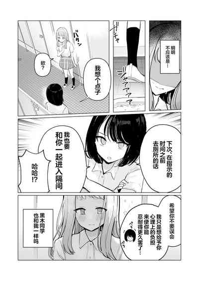 第38頁圖