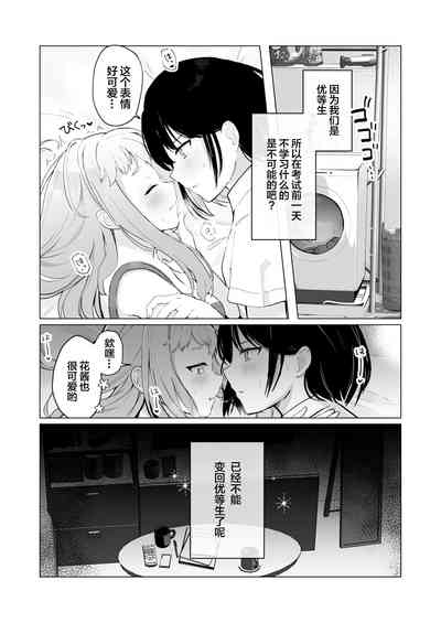 第54頁圖