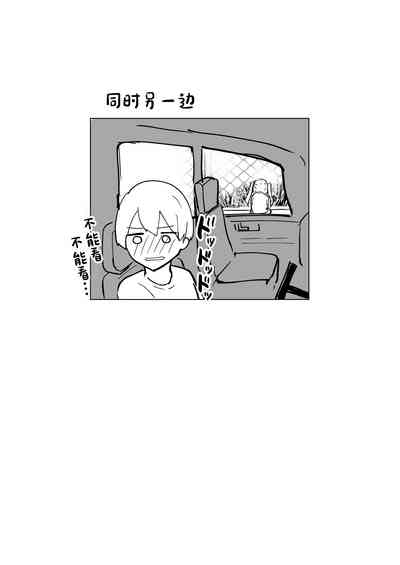 第70頁圖