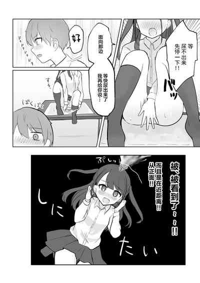第82頁圖