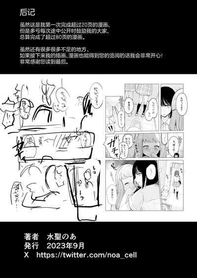 第86頁圖