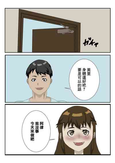 第38頁圖