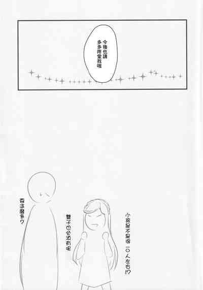 第18页图