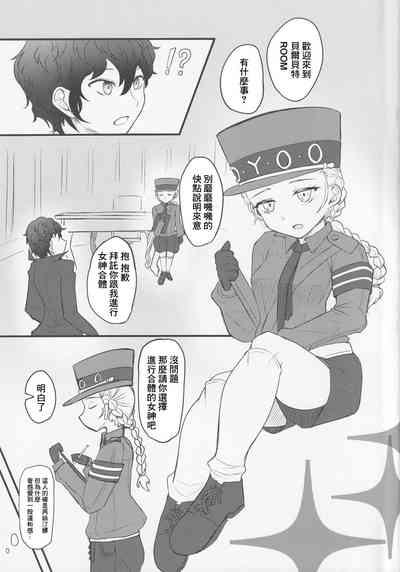 第2页图