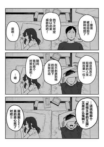 第38页图