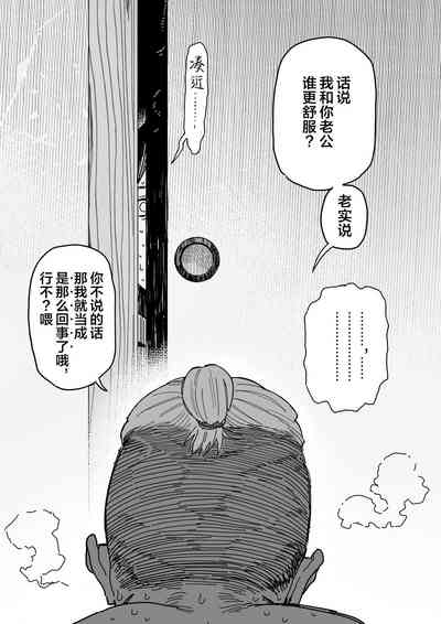第66页图