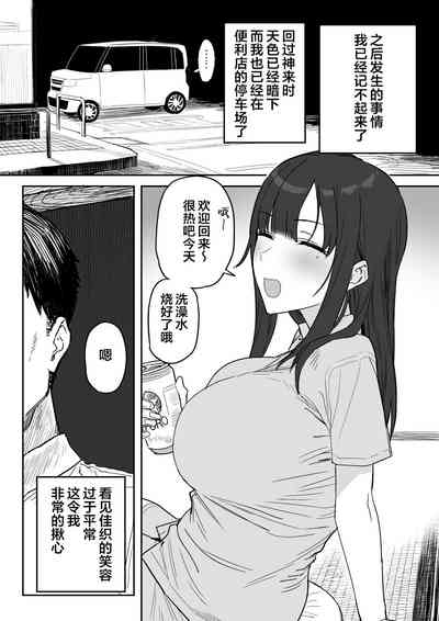 第74页图