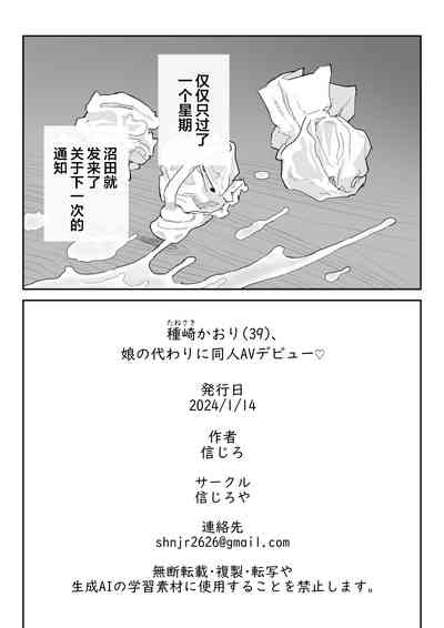 第78页图