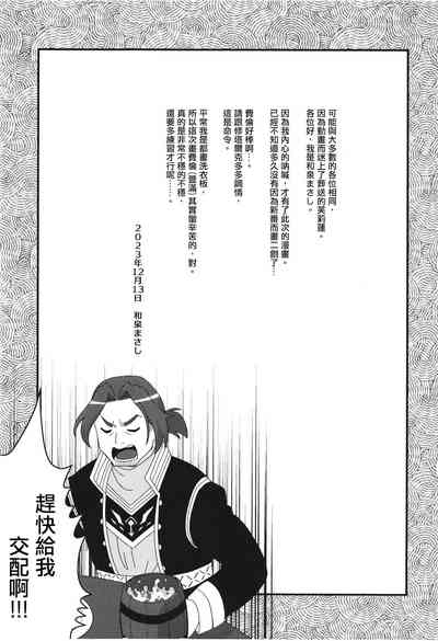 第26页图