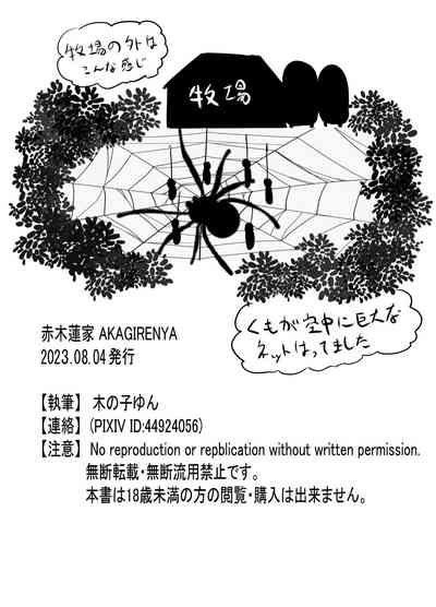 第34頁圖