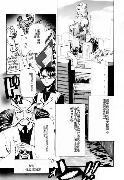 第10页图