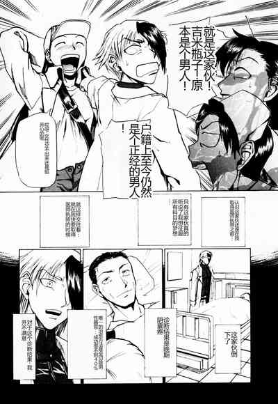 第114页图