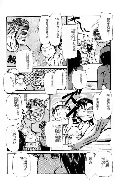 第154页图