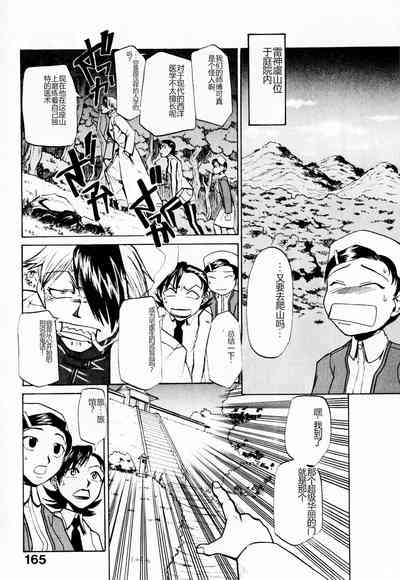 第170页图