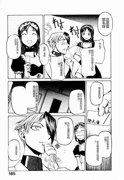 第190页图