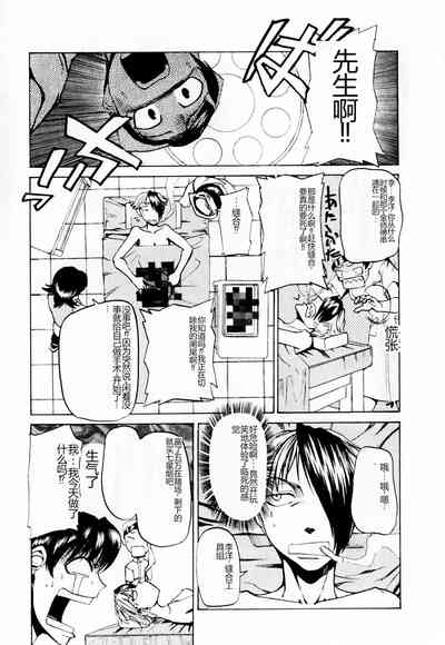 第206页图