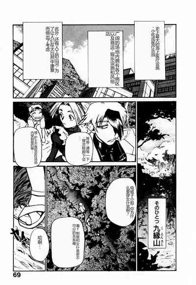 第74页图