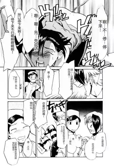 第98页图
