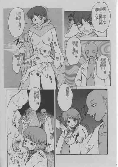 第6页图