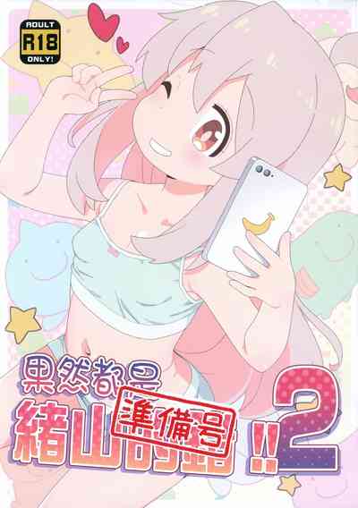 第2頁圖