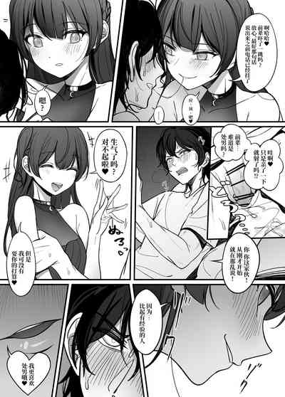 第6頁圖