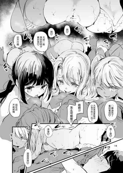 第14頁圖