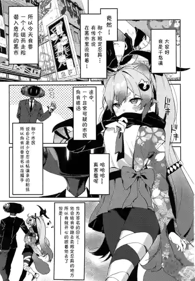 第2页图