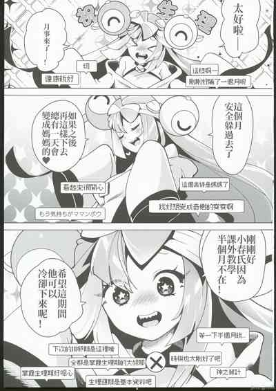 第18页图