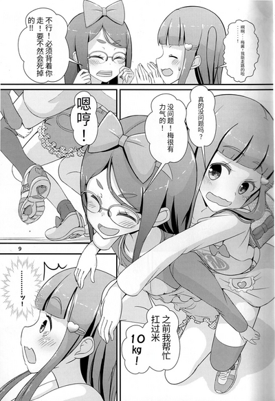 第10頁圖
