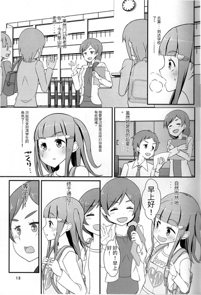 第14頁圖