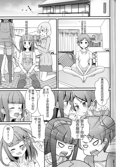 第2頁圖