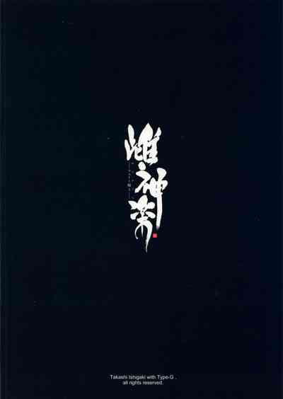 第102頁 封面 - HaSM.cc