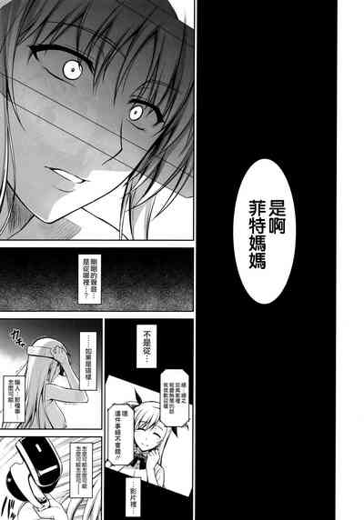 第118頁 封面 - HaSM.cc