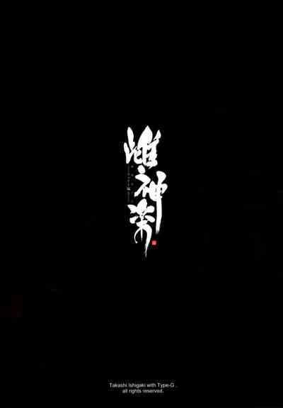第178頁 封面 - HaSM.cc