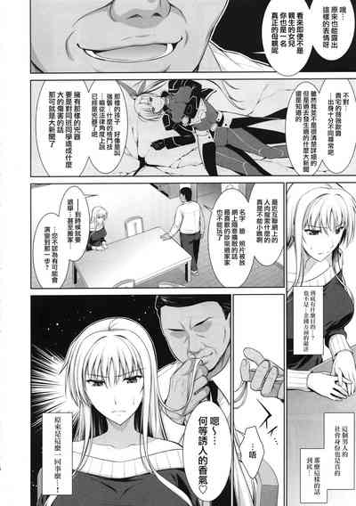 第6頁 封面 - HaSM.cc