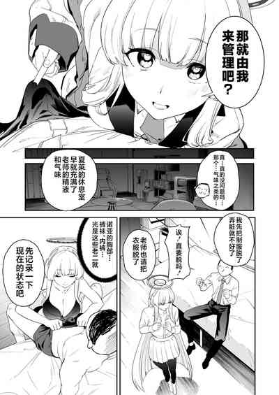 第6页图