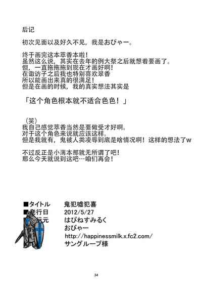 第34頁圖
