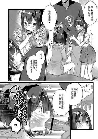 第6頁圖