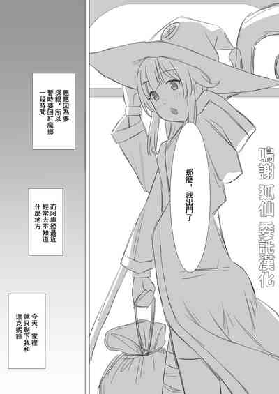 第2页图