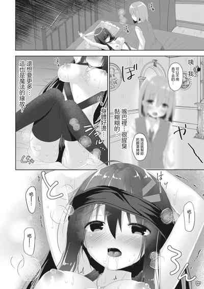第14頁圖