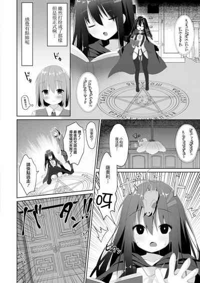 第6頁圖