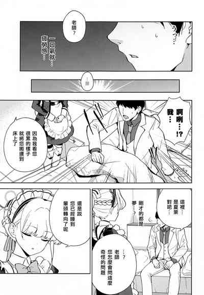 第26頁圖
