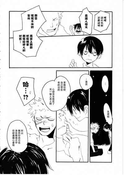 第38頁圖