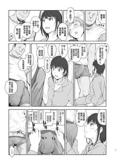 第10页图