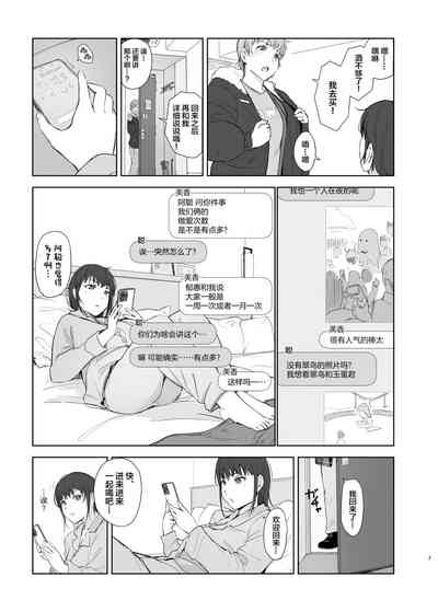 第6页图