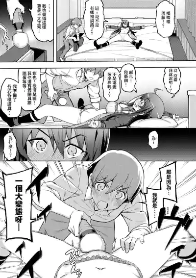 第18頁圖