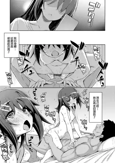 第194頁圖