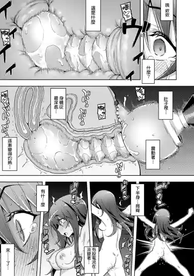 第30頁圖