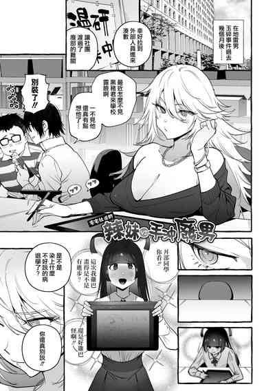 第2页图